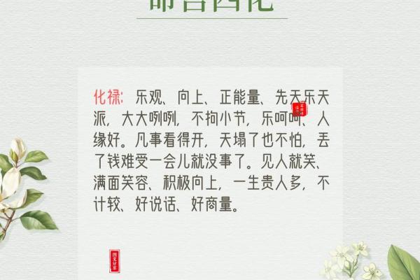 紫薇斗数太阳不得